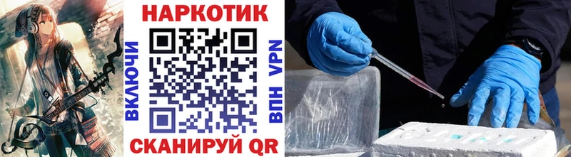 Купить наркотики Светлоград СК  Амфетамин  Cocaine  Меф мяу мяу  ГАШИШ  Канабис 
