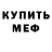 Amphetamine Розовый ItsFluck