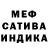 МЕТАДОН кристалл Zamir Kutlyev