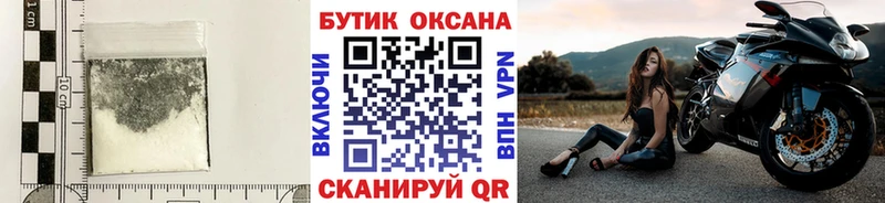 Бутират буратино  Светлоград 