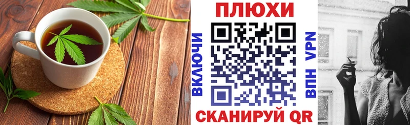 Cannafood марихуана  Светлоград 