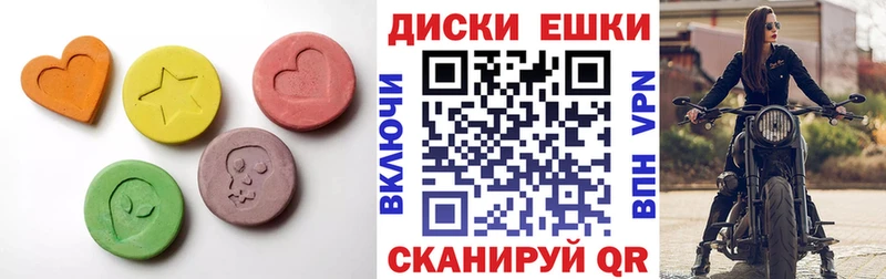где купить   Светлоград  Ecstasy таблы 