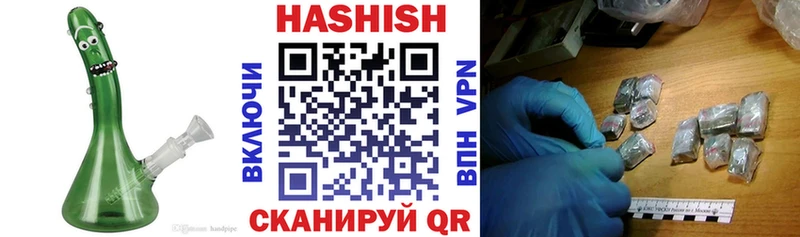 купить   Светлоград  Гашиш хэш 