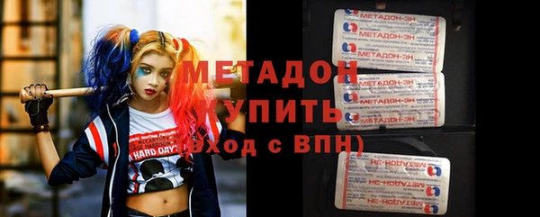 ПСИЛОЦИБИНОВЫЕ ГРИБЫ Аркадак