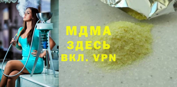 мет Армянск