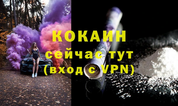 мет Армянск