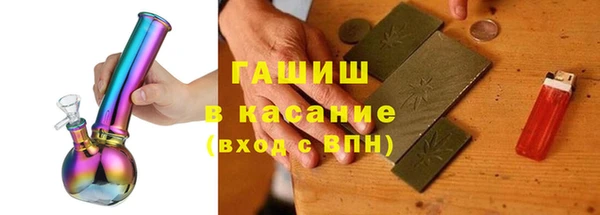 ПСИЛОЦИБИНОВЫЕ ГРИБЫ Аркадак