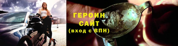 сатива Арсеньев