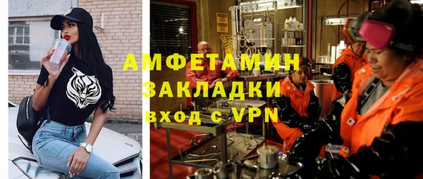 ПСИЛОЦИБИНОВЫЕ ГРИБЫ Аркадак