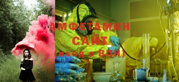 мет Армянск