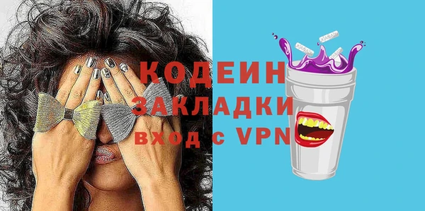 мет Армянск