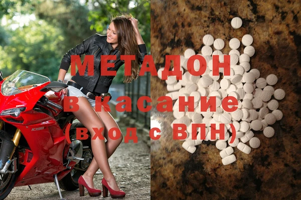 мет Армянск
