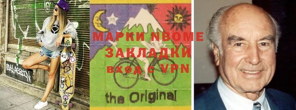 ПСИЛОЦИБИНОВЫЕ ГРИБЫ Аркадак