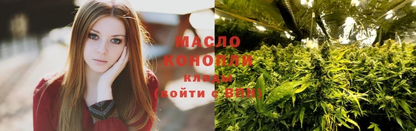 сатива Арсеньев