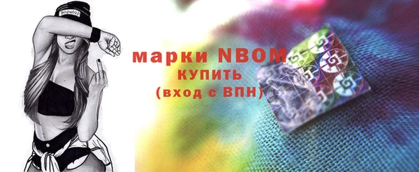 мет Армянск