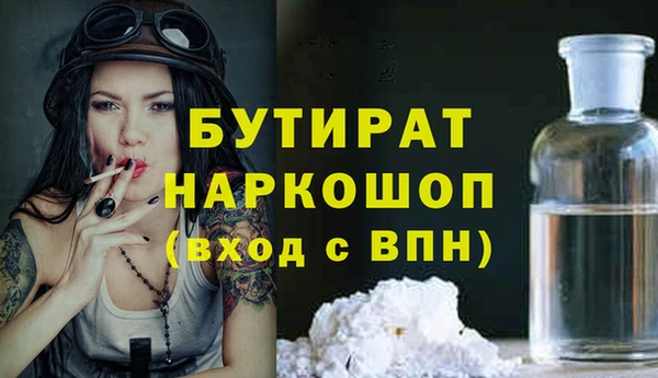 ПСИЛОЦИБИНОВЫЕ ГРИБЫ Аркадак