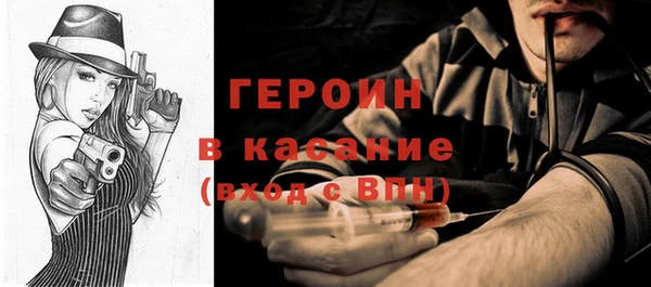 мет Армянск