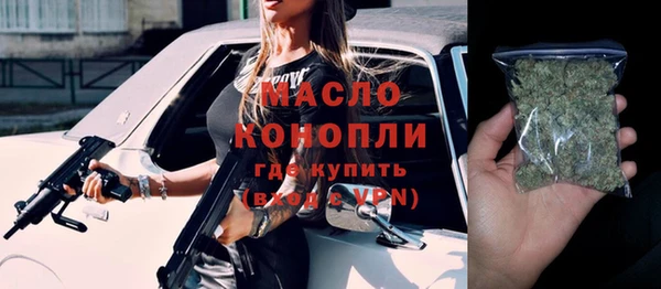 гашик Нефтегорск