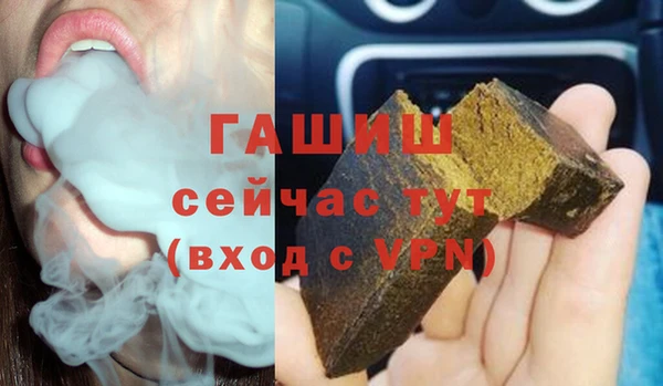 сатива Арсеньев