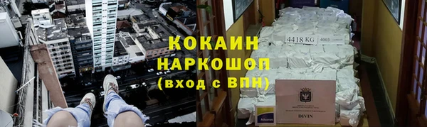 мет Армянск