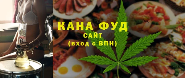 дурь Нефтекумск