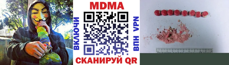 купить  цена  Светлоград  МДМА VHQ 