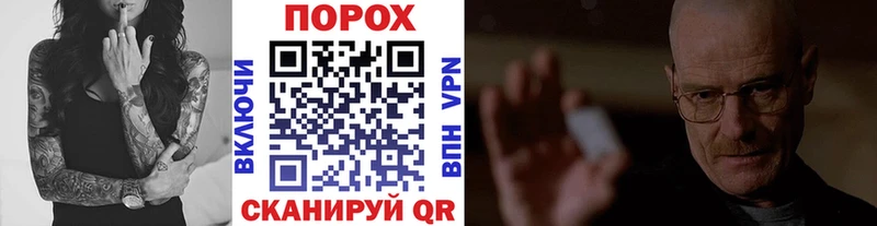 мега ссылки  наркошоп  Светлоград  МЕТАМФЕТАМИН мет 